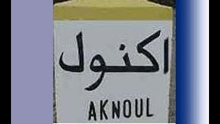 مدينة أكنول ترحب بكم   The city of Aknoul welcomes you
