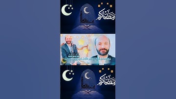 شهر رمضان الذي أنزل فيه القرآن | سورة البقرة | آيات الصيام | القارئ سعيد طوسي Sheikh Saeed Toosi