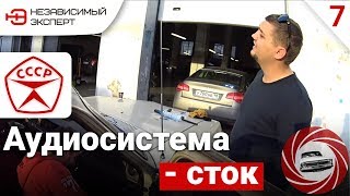 ВОЛГАРЬ - ЗВУКИ СТРАНЫ СОВЕТОВ!