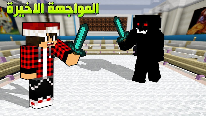 ماين كرافت #100 مواجهة مستر تورش وجها لوجه | اذا يخسر يكشف عن نفسه ؟!!
