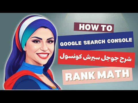 أضف موقعك بسهولة إلى    في دقائق باستخدام