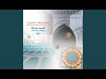 اللهما انی عسالوکا من الخیر کله