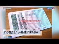 Происшествия в Тверской области сегодня | 19 мая | Видео