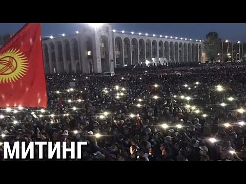 Video: Конституциялык сотто канча судья бар