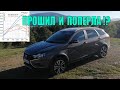 Лада Веста 1.8 прошивки Челяба и ММК какая лучше !? Сравнительный тест прошивки