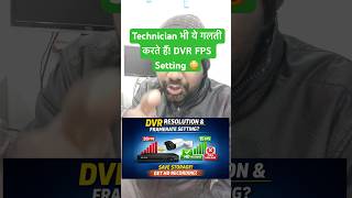 Dvr/NVR resolution and frame rate setting live demo