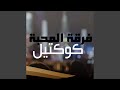 يصبرنى