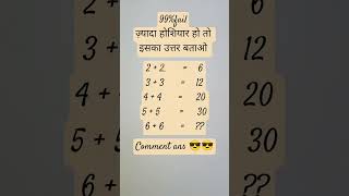 ak_study_point_80k.   #simplification #mathematics #reasoning