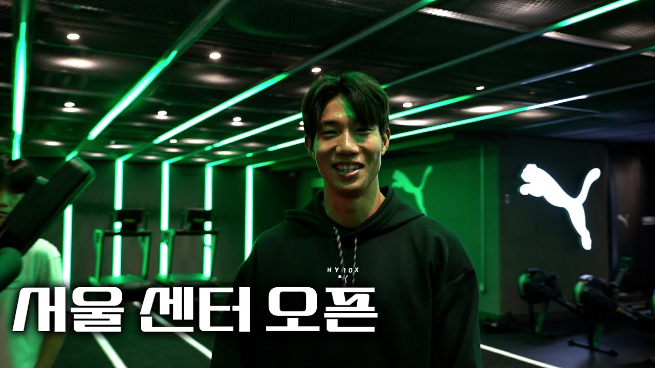 최고의 하이록스 센터가 될 수 있을까???