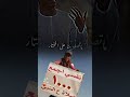 صلوا بينا علي المختار صلوا بينا علي المختار