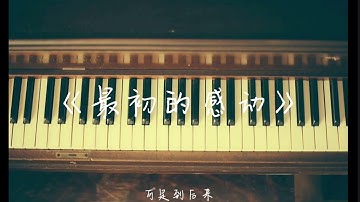 《润润的第一次独白》2023.07.04-Douyin抖音主播:潤潤的糖,粉絲搬運轉發.