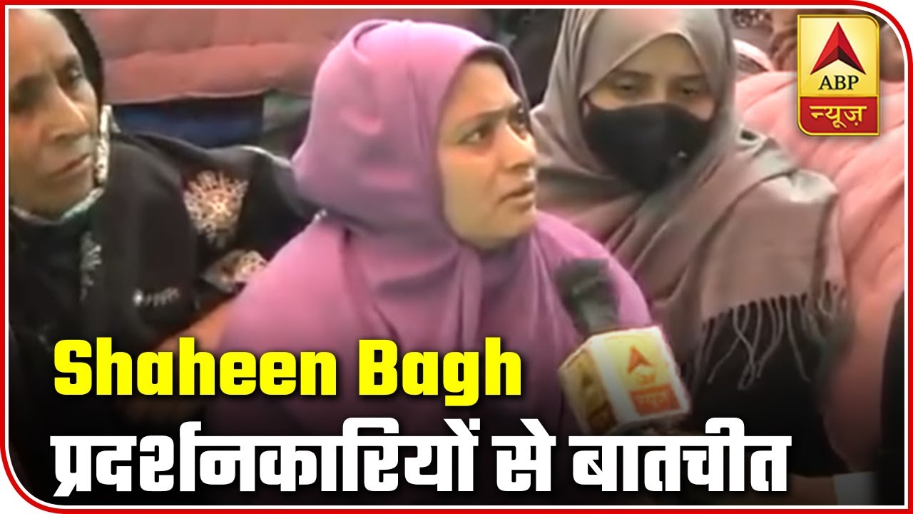 'Won't Move': Shaheen Bagh Protesters Still Defiant | ABP News