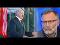 Лукашенко МОЛОТОК! Сергей Михеев о заявлениях президента Беларуси о мигрантах