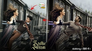 Radhe Shyam Movie Photo Editing Tutorial In Hindi | Khatarnak Nawab | Photo Editing In Mobile