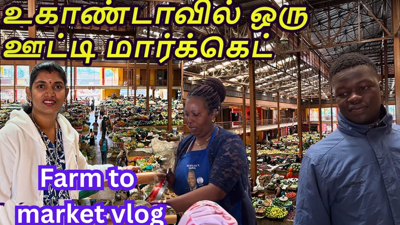 💥உகாண்டாவில் இப்படி ஒரு மார்க்கெட் |kabale Central market in Uganda|Africa Tamil Vlogs|Fresh Fruits 