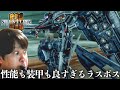 アーマード・コア屈指のイケメンラスボス【I-CFFF-SERRE】を久しぶりに見て興奮する。【アーマード・コア3 サイレントライン】実況