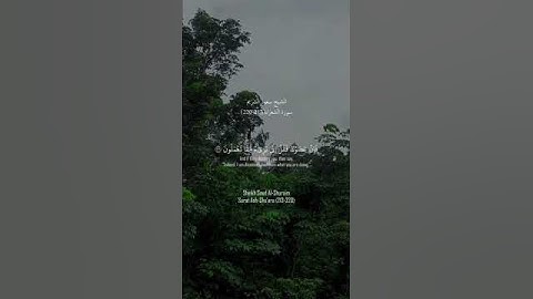 #الشيخ_سعود_الشريم#سورة_الشعراء