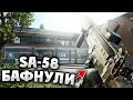 БАФНУТАЯ SA58 РАЗРЫВАЕТ САНАТОРИЙ В ESCAPE FROM TARKOV! EFT BEST MOMENTS! ПОБЕГ ИЗ ТАРКОВА