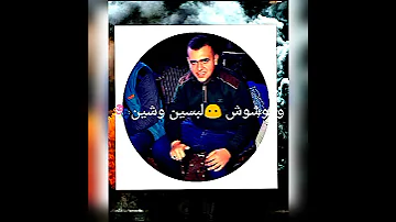حالة واتس مهرجان إديلو علي قد مقاسو حودة ناصر حمو بيكا بندق مودي إمين جديد2019 