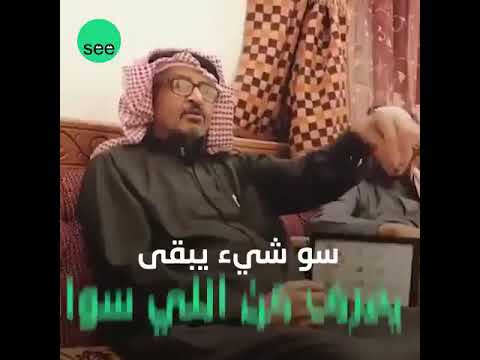 نصائح من موظف سابق في ارامكو للشباب Youtube