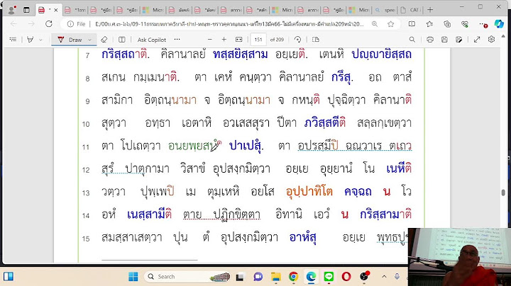 การเคล อนท ของส ตว ไม ม กระด กส นหล ง