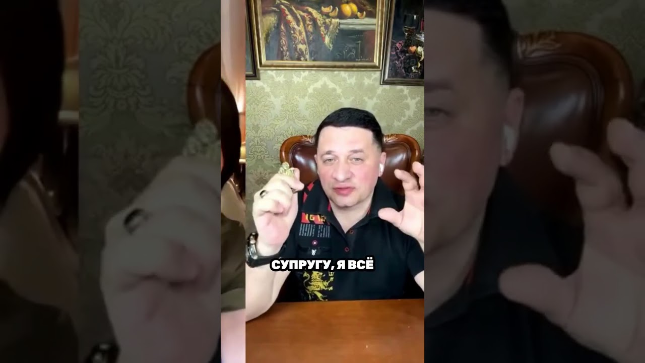 Секрет семейного счастья прост!