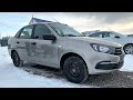 НОВАЯ ГРАНТА за 520 ТЫСЯЧ! Что в ней есть? УСПЕЛ купить новую LADA GRANTA 2020 по САМОЙ низкой цене!