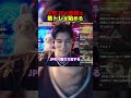 中町JPが原因で筋トレを始めるふぉい