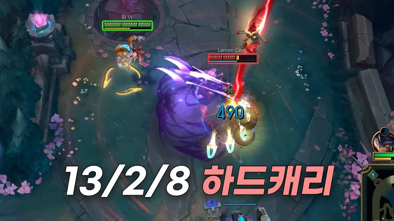 나 아칼리인데 이렇게만 하면 게임 다 이긴다