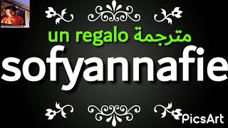Mayel Jiménez El Regalo مترجمة