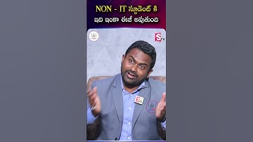 NON - ITస్టూడెంట్ కి ఇది ఇంకా ఈజీ అవుతుంది|Codegnan #PythonForBeginners #NonITToIT #LearnPythonEasy