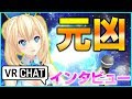 【インタビュー】世界中の人にアニメの元凶聞いてみた!in VRChat#4