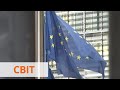 Украину внесли в список стран, которым хотят разрешить въезд в ЕС — Euronews