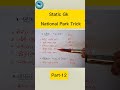 Static gk national park trick #staticgk #education #cgl #chsl #tricks # rashtriya udhyan #shorts