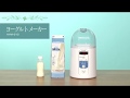 ヨーグルトメーカー KYM-013