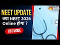 The Big Switch: Will NEET 2026 Online? | Pros and Cons of Shifting to CBT Mode | NEET CBT Mode