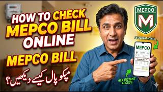 Mepco Bill Online Check 2026 Free screenshot 1