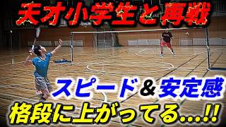 【バドミントン】あの天才小学生と5年ぶりのシングル対決!憧れの志田千陽選手に…‼︎