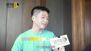 Harmony CEO Stephen Tse - interview at Shanghai Blockchain Week