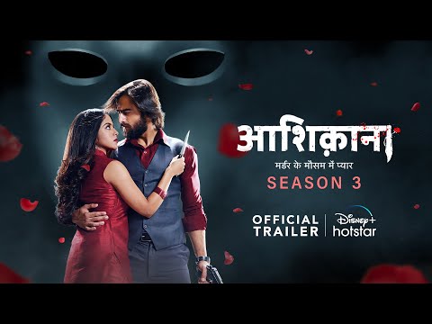 Aashiqana Season 3 Yash Chikki Official Trailer Streaming From 27th Feb