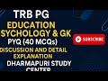 TRB PG EDUCATION PSYCHOLOGY &amp;GK ORIGINAL PYQ (40 MCQS) DISCUSSION AND DETAILS EXPLANATION.