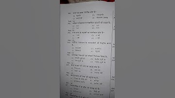 EVS important questions uptet . #shorts #Evs #uptet