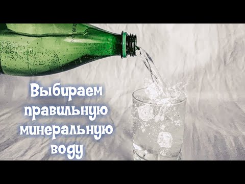 Как выбрать правильную минеральную воду Ессентуки?