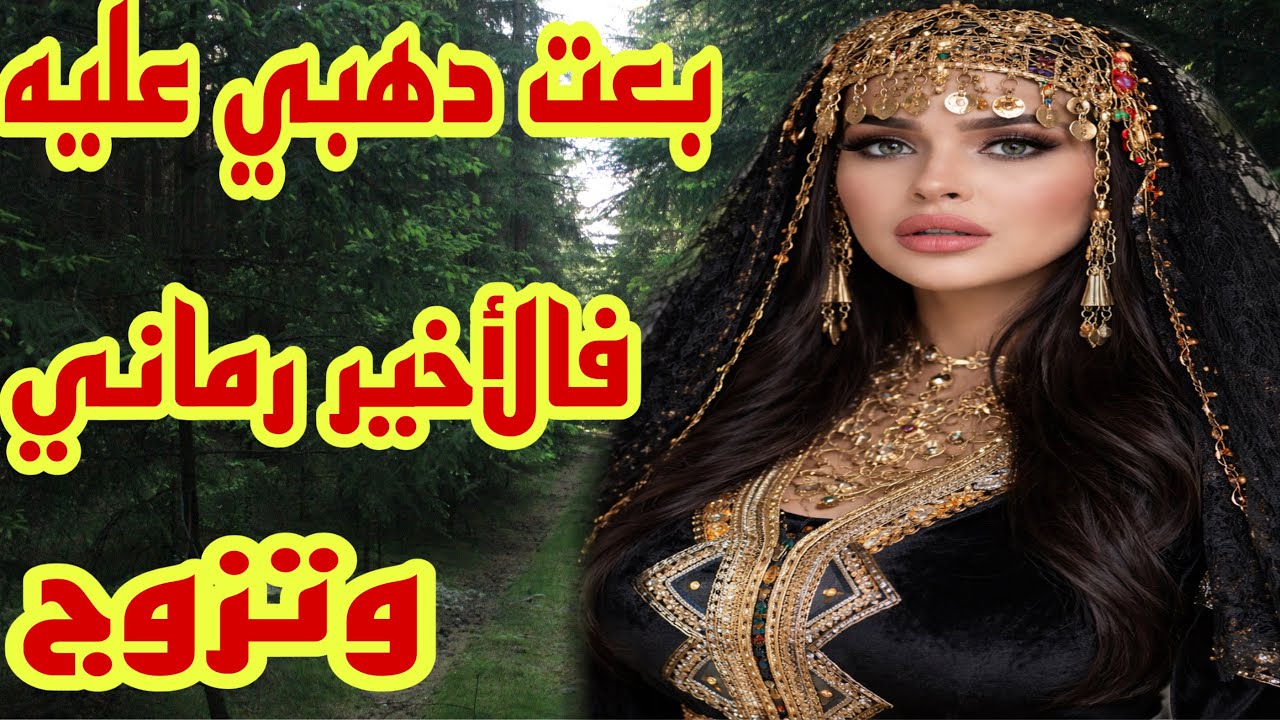 الحلقة473♥️بعت الدهب ديالي عليه ووقفت معاه فاش كان محتاج ليا ملي وقف على رجليه عطاني الضربة القاضية😭