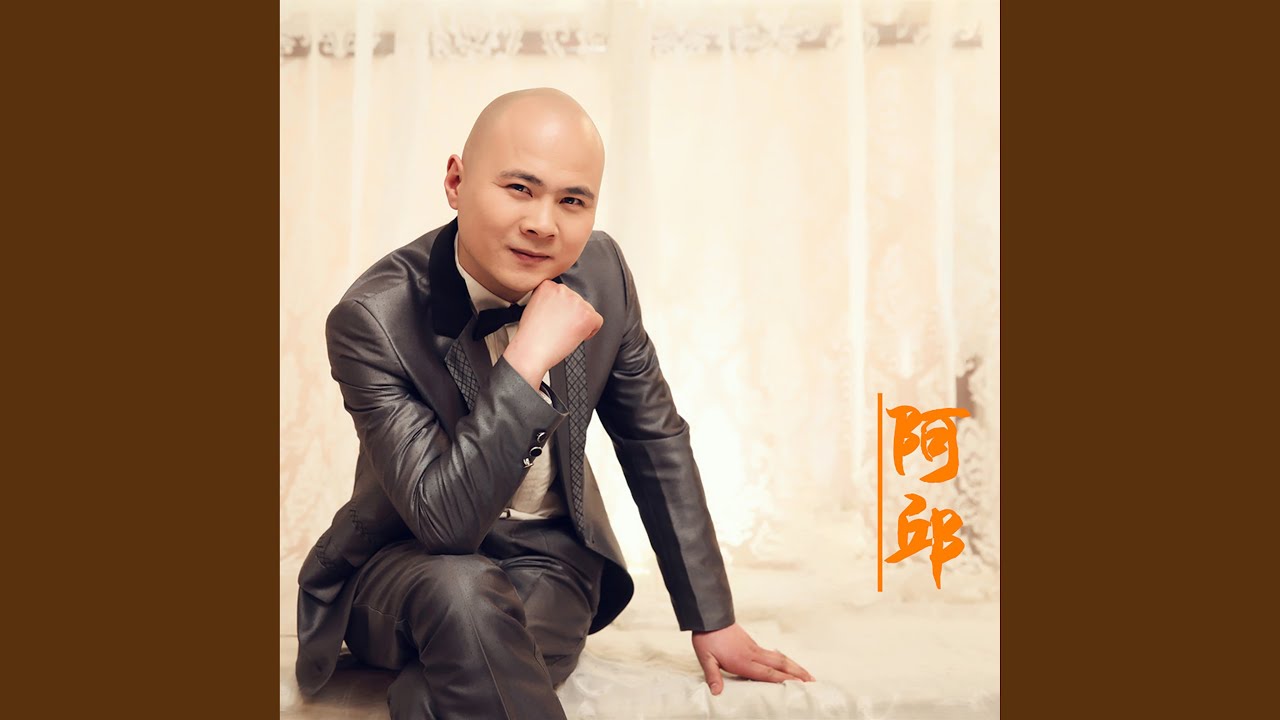Watch 五千年 on YouTube Watch 五千年 on YouTube