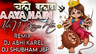 CHALO BULAWA AAYA HAIN MATA NE BULAYA HAIN || DJ SAHIL KATNI X DJ ABHI KARELI X DJ SHUBHAM JBP