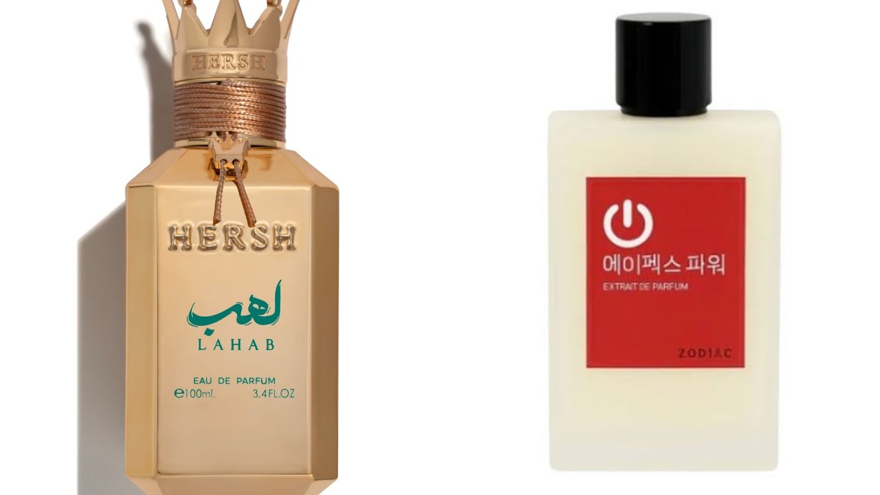 هرش لهب vs ابيكس باور من زودياك  مين اقوى بديل ل بوا امبريال 