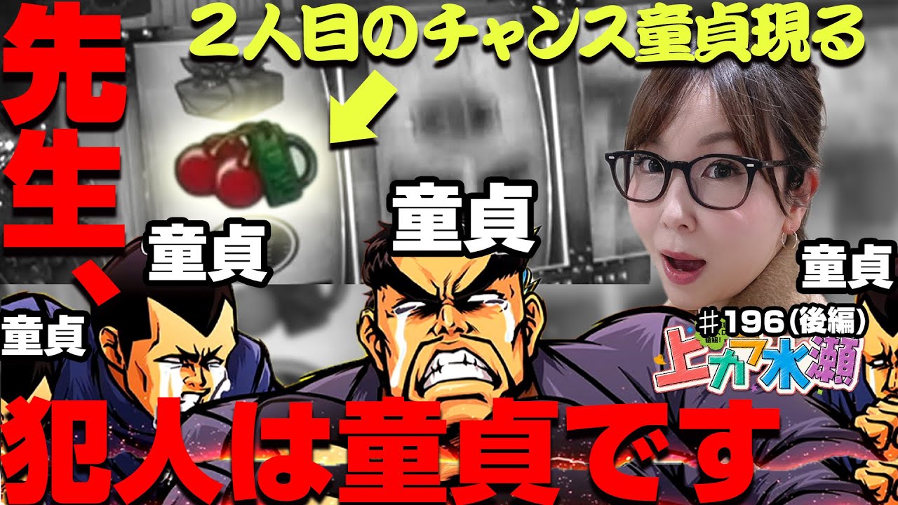 猛吉　パチンコのみまとめ maxresdefault.jpg