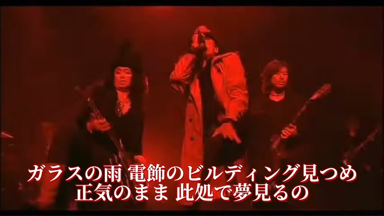 BUCK-TICK/MACHINE(35th)~IN HEAVEN/MOONLIGHT👉*曲*)👉映像と音源ミックス版