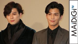 新田真剣佑、岩田剛典とまるで“兄弟”　「岩ちゃんと呼ばせて」と仲良すぎ　「名も無き世界のエンドロール」完成報告会見